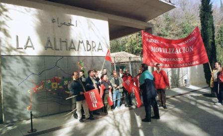 La huelga general cierra La Alhambra